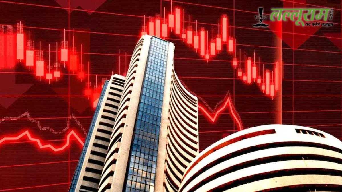 बाजार पर मंडरा रहा दबाव: IT शेयर धड़ाम, सरकारी बैंकों में चमक, जानिए आज निवेशकों का मूड कैसा रहा?