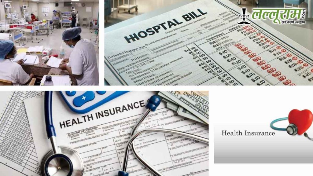 Health Insurance Crisis