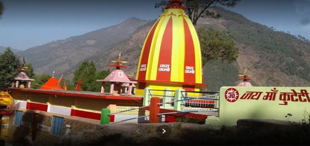 कोटि देवी मंदिर