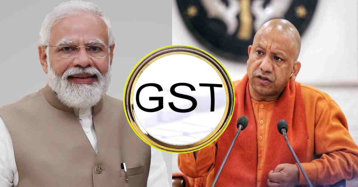 ‘आम जनता को सीधे मिलेगा लाभ…’, GST की नई दरें को लेकर योगी का बड़ा बयान, कहा- यह सुधार भारतीय अर्थव्यवस्था को नई गति देगा