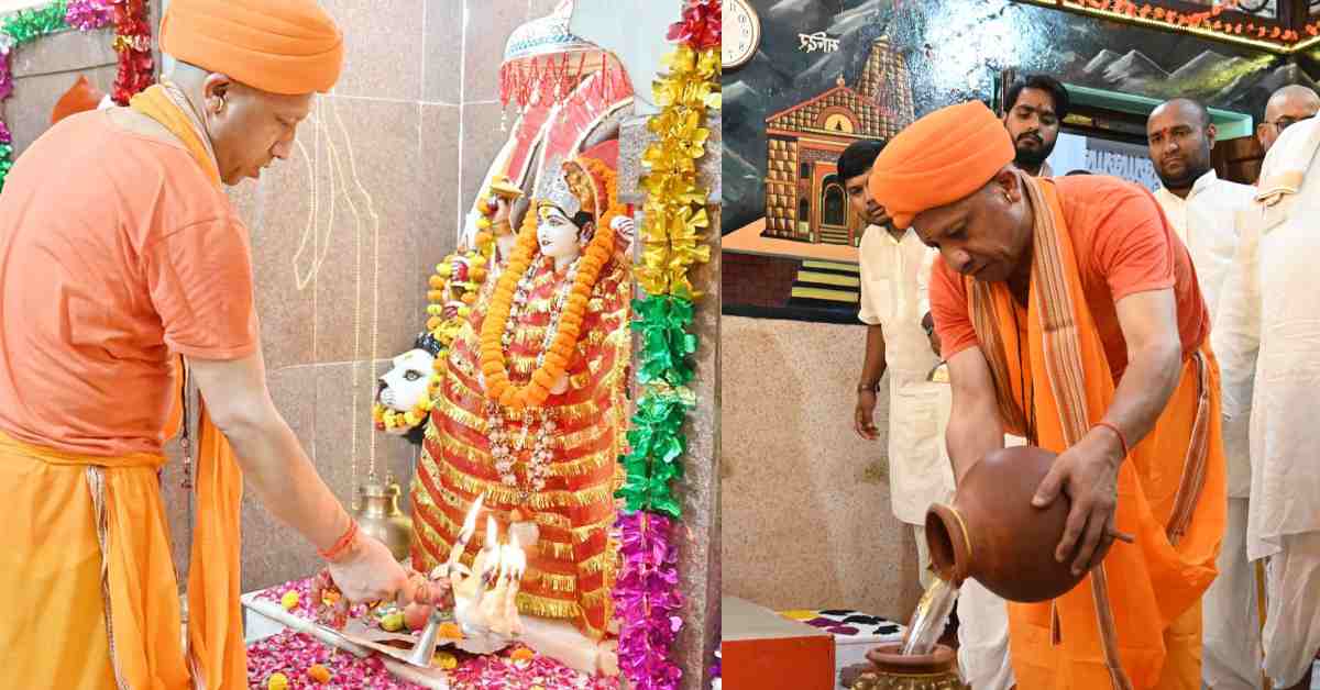 नवरात्र के अवसर पर CM योगी ने की पूजा अर्चना: दुर्गा मंदिर में वैदिक मंत्रोच्चारण के मध्य विधि-विधान से की कलश स्थापना