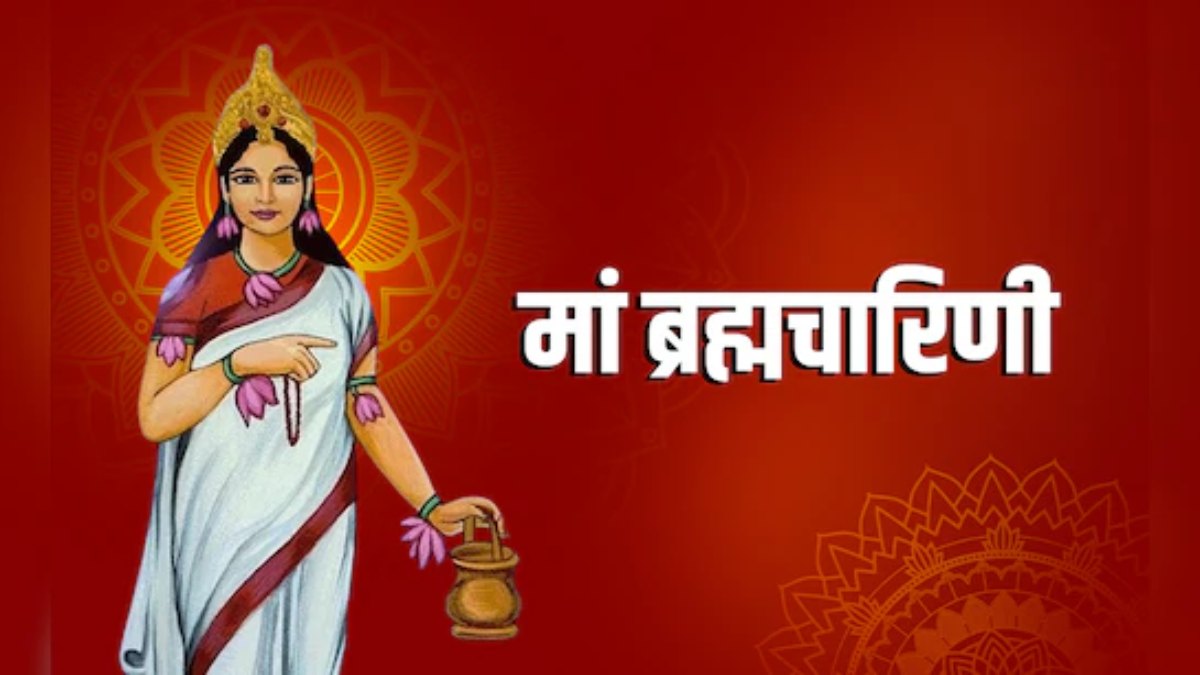 Navratri Day 2 Maa Brahmacharini Puja : नवरात्र के दूसरा दिन होती है मां ब्रह्मचारिणी की पूजा, माता को इस चीज का लगाएं भोग …
