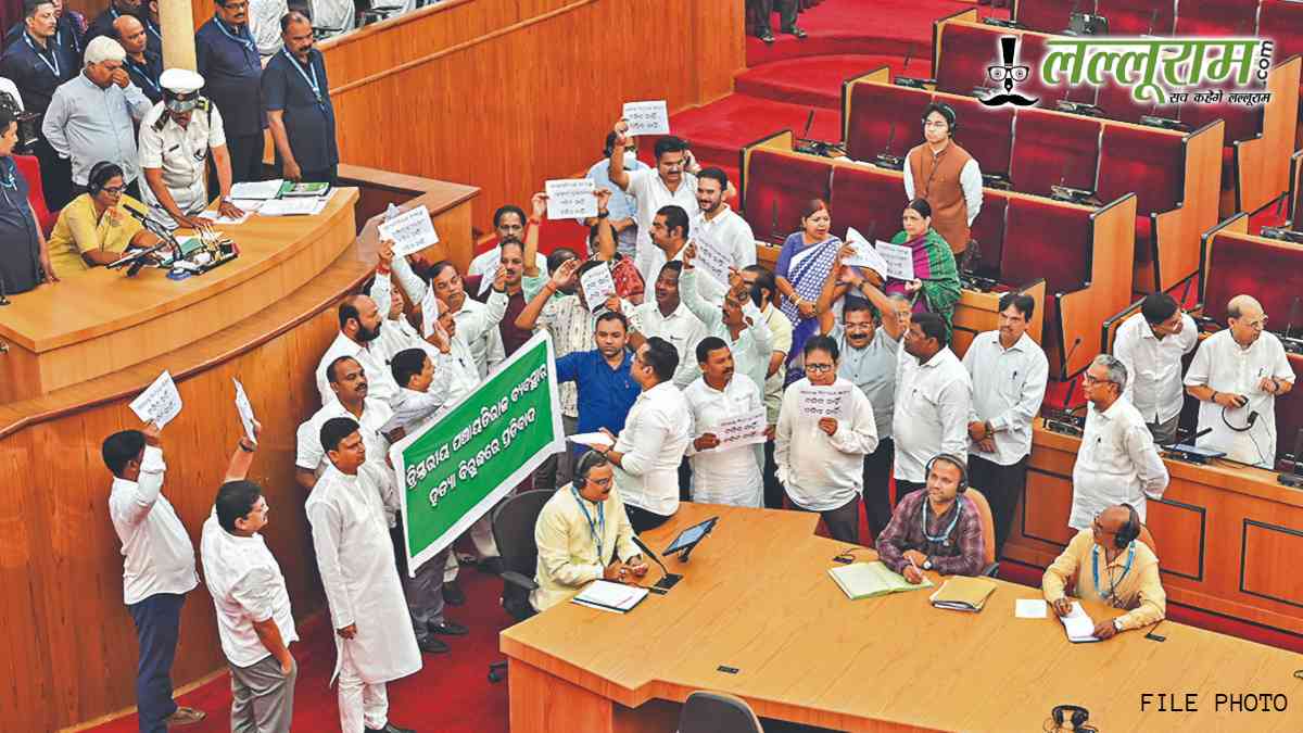 ओडिशा विधानसभा हंगामा: बीजद-कांग्रेस का जोरदार विरोध, कार्यवाही 4 बजे तक स्थगित