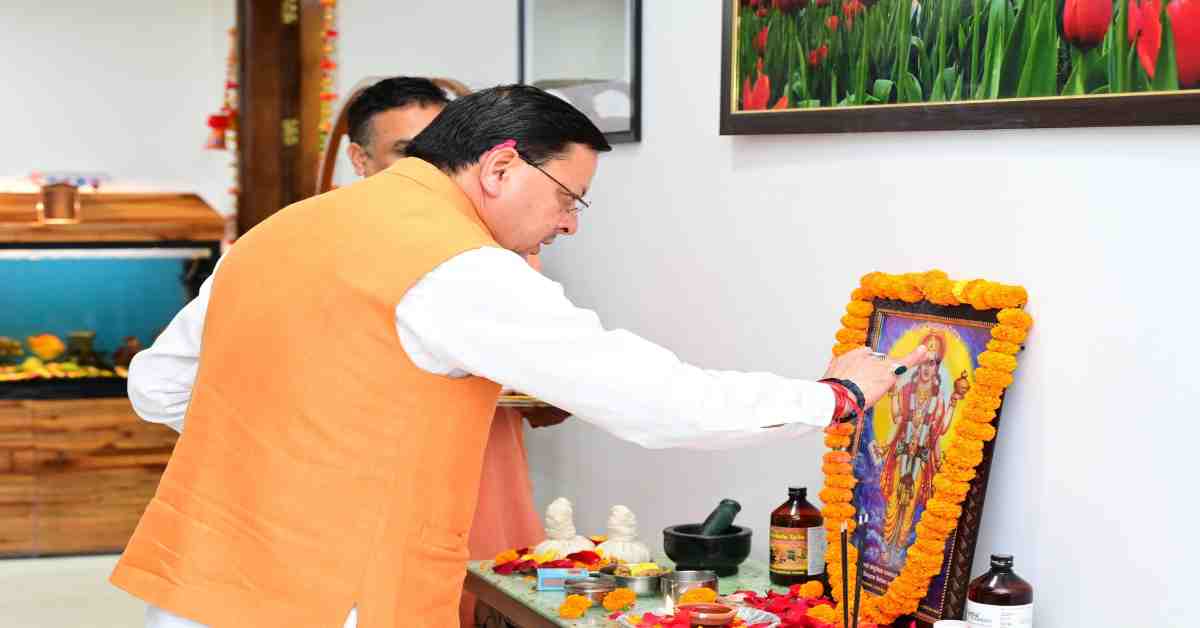 राष्ट्रीय आयुर्वेद दिवस: CM धामी ने भगवान धनवंतरि की पूजा अर्चना, कहा- उत्तराखण्ड ने आयुष चिकित्सा-आयुर्वेद के क्षेत्र में नए कीर्तिमान स्थापित किए
