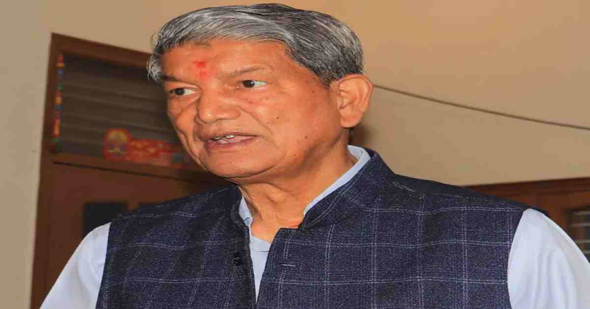 ‘भाजपा के पापाचार का भंडाफोड़…’, हरीश रावत ने BJP पर साधा जमकर निशाना, कहा- सरकार कभी भी हाथ डालने की हिम्मत नहीं कर सकती