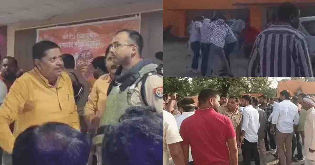 कटरा बाजार में बड़ा बवाल: BJP विधायक-ब्लॉक प्रमुख के समर्थकों में मारपीट, आधा दर्जन घायल