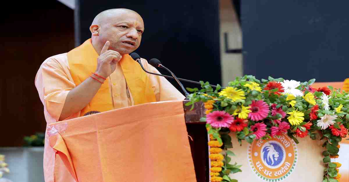‘देश का पैसा भारत के कारीगरों के हाथों में जाए…’, CM योगी ने स्वदेशी मेला लगाने पर दिया जोर, कहा- स्थानीय उत्पादों का समर्थन करें