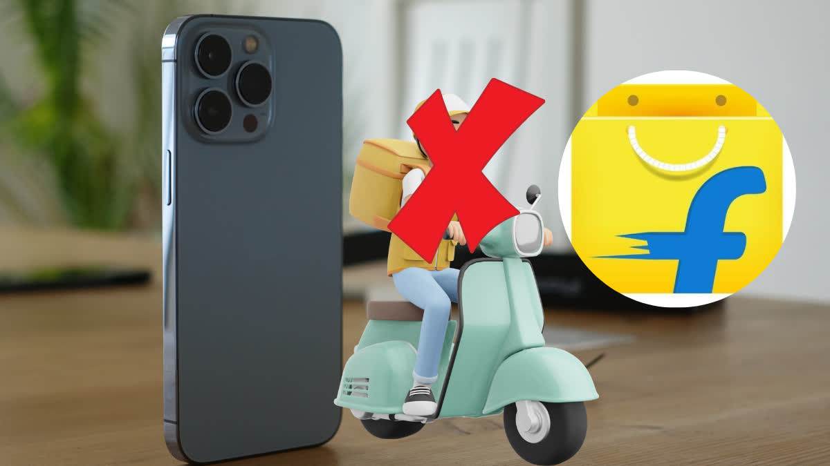 सस्ते iPhone का टूटा सपना: Flipkart ने कैंसिल किए ऑर्डर, यूजर्स ने सोशल मीडिया पर जताई नाराजगी