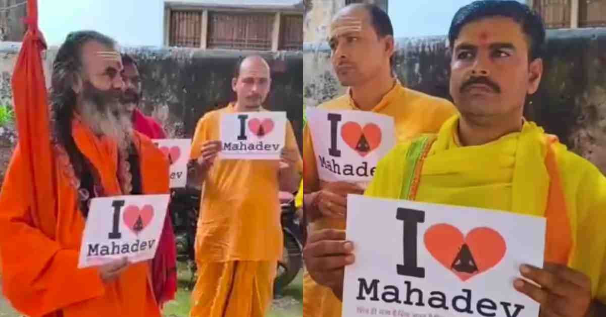 वाराणसी में I Love Mohhamad का जवाब I Love Mahadev से, संतों ने कहा- देश को तोड़ने की साजिश