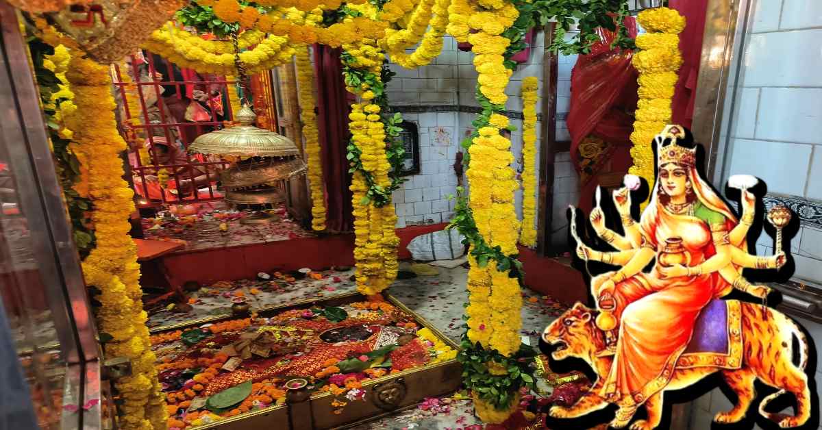 कानपुर में मां कुष्मांडा का एकमात्र मंदिर, जहां पिंडी रूप में विराजी हैं माता, आज नवरात्र के चौथे दिन होगा विशेष अनुष्ठान