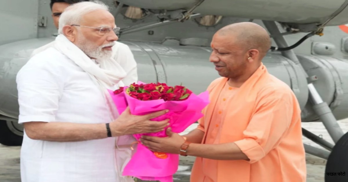‘स्वागत प्रधानमंत्री जी’! सीएम योगी ने किया पीएम मोदी का वेलकम, कहा- यशस्वी मार्गदर्शन में आज UP International Trade Show 3.0 का शुभारंभ होने जा रहा है
