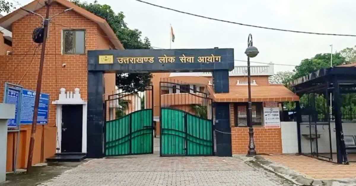 उत्तराखण्ड लोक सेवा आयोग ने जारी किया भर्ती परीक्षाओं का कैलेंडर, जानिए कब-कब होगें 12 विभागों के एग्जाम
