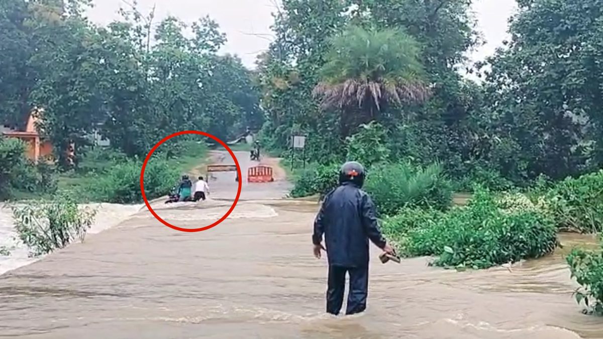 Video : पुल पार करते समय नदी में बाइक समेत बहा युवक, लगातार बारिश से बढ़ा जलस्तर