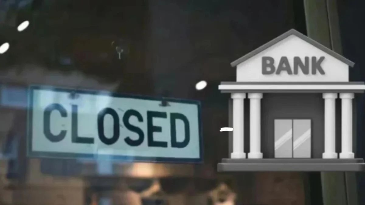 Bank Holiday: क्या कल 27 सितंबर को अचानक बंद रहेंगे बैंक?