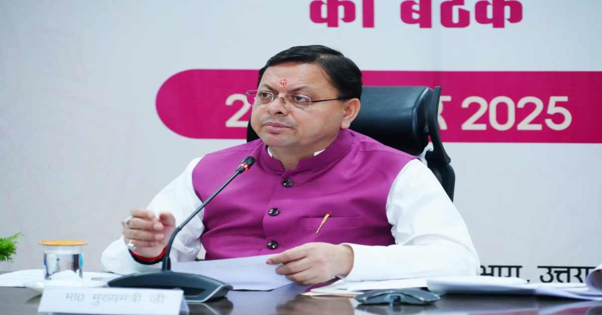CM धामी ने राज्य दिव्यांग सलाहकार बोर्ड की ली बैठक, कहा- दिव्यांगजनों के कल्याण के लिए चलाई जा रही योजनाओं और…