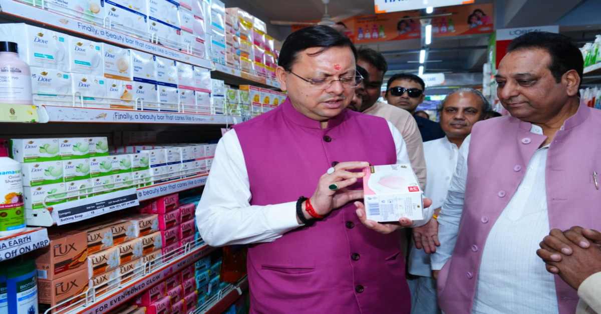 CM धामी ने व्यापारियों और आम लोगों से मुलाकात कर GST की घटी दरों को लेकर लिया फीडबैक, स्वदेशी पर  जोर देते हुए कही ये बात…