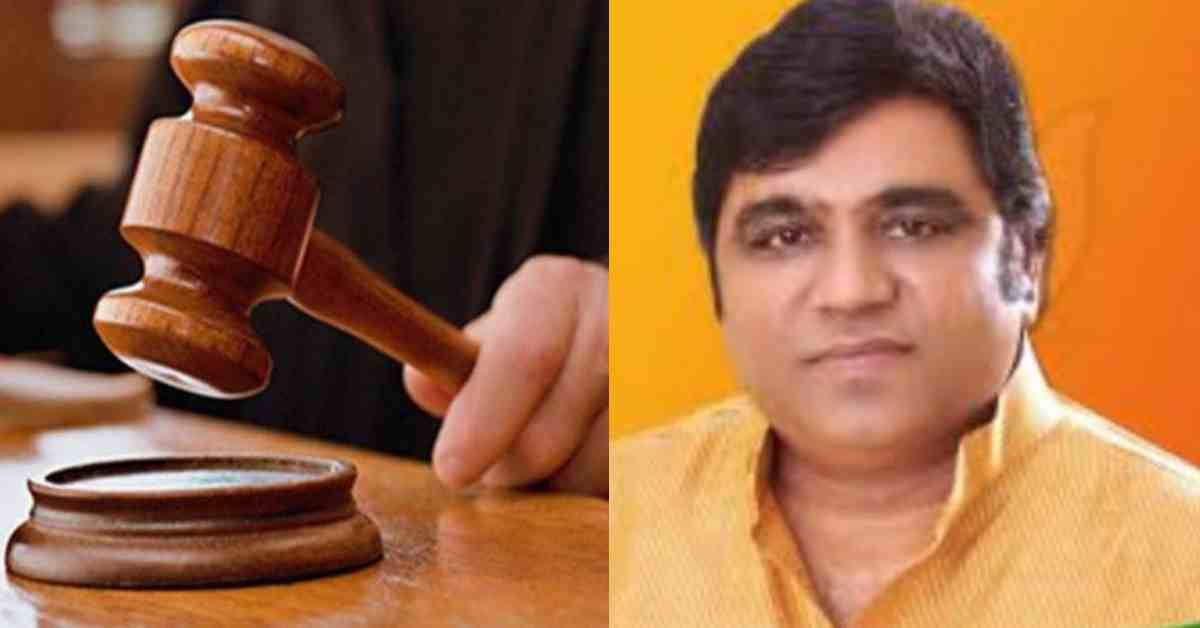 भाजपा विधायक सुनील दत्त द्विवेदी को सजा: आचार संहिता का किया था उल्लंघन, 3 हजार रुपये का जुर्माना भी लगा