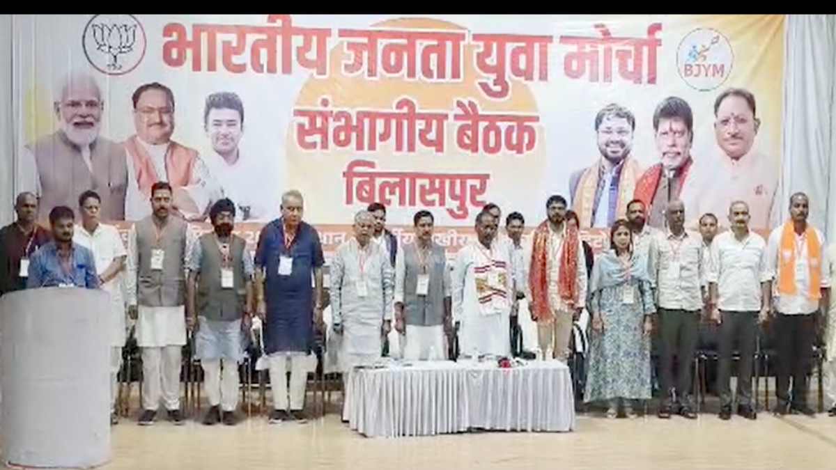भाजयुमो की संभागीय बैठक : बीजेपी नेताओं ने कहा – युवा कार्यकर्ता पार्टी की नीतियों को घर-घर तक पहुंचाएं