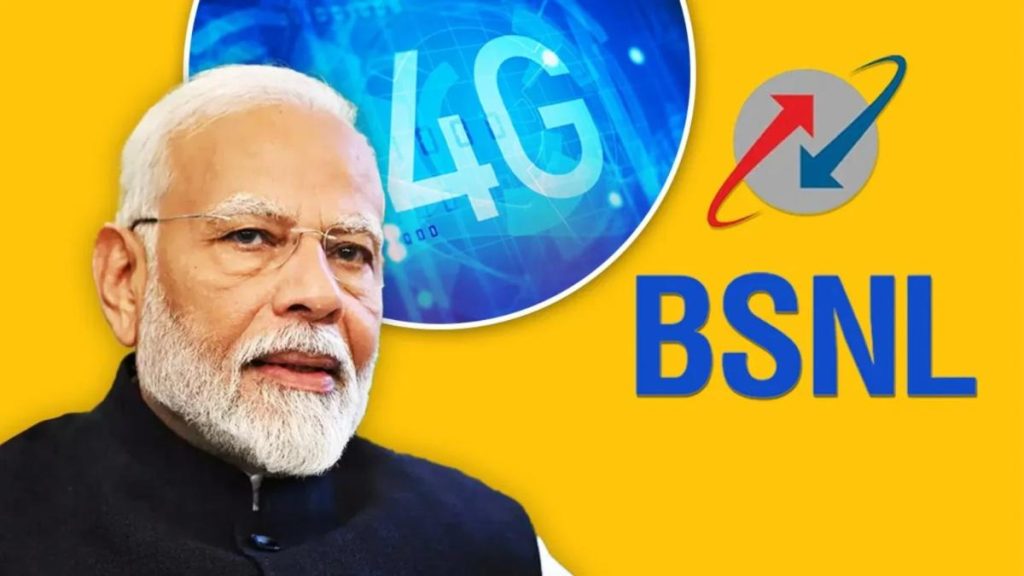 BSNL 4G Launch