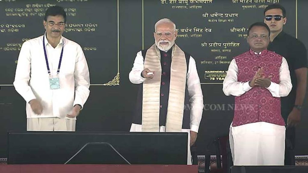 PM Modi Odisha Projects