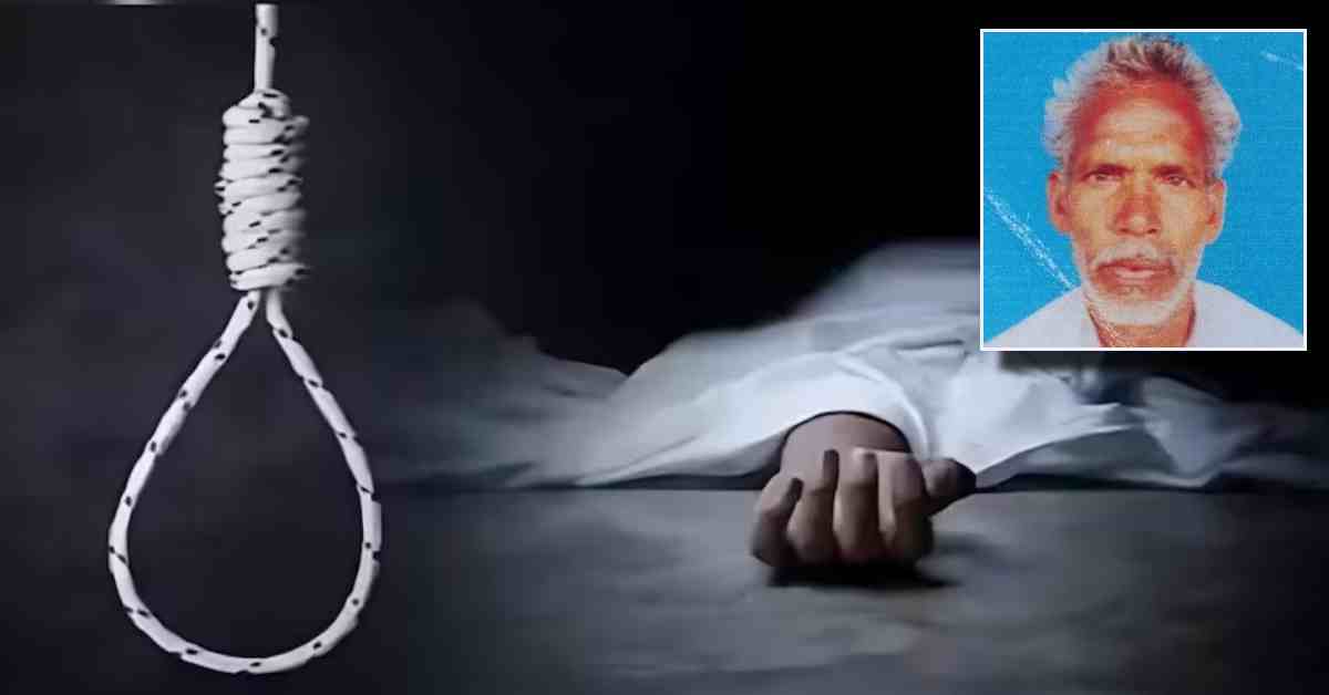 खाद न मिलने से टूटा किसान: फांसी लगाकर दे दी जान, परिवार पर टूटा दुखों का पहाड़