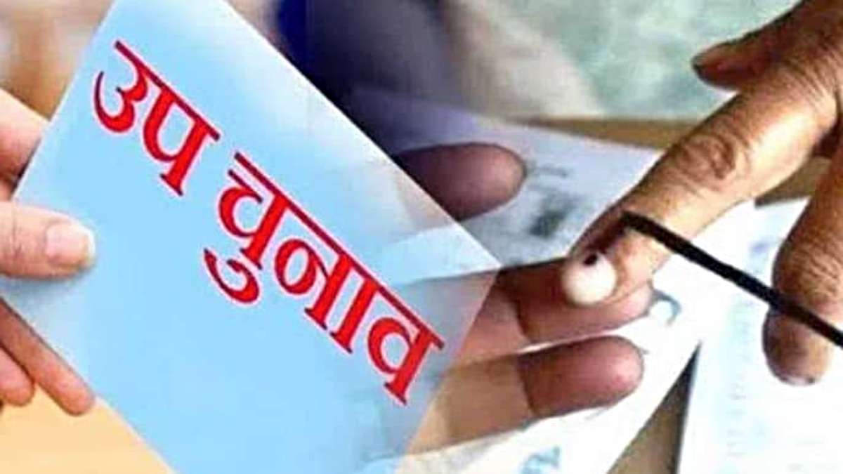 नुआपाड़ा उपचुनाव: चुनाव आयोग ने उतारे केंद्रीय पर्यवेक्षक, सख्त निगरानी में होगी वोटिंग