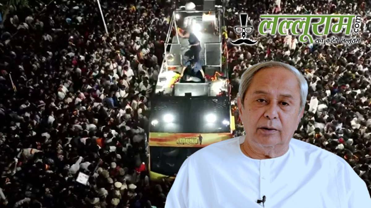 करूर भगदड़: 39 मौतों पर नवीन पटनायक ने जताया गहरा दुख