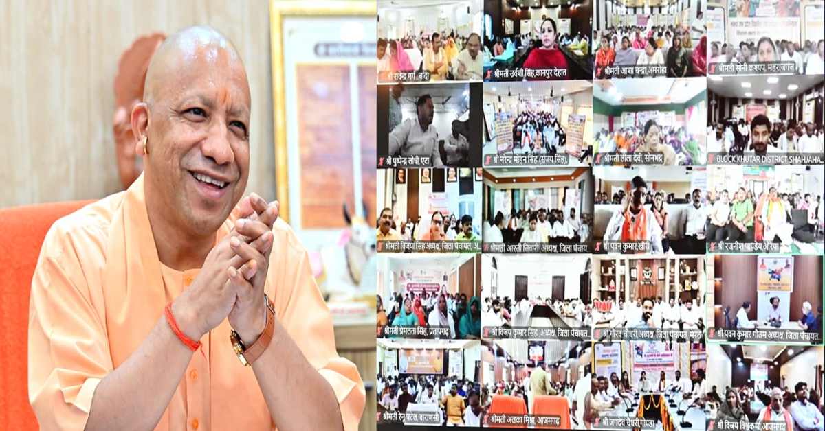 विकास के रास्ते पर बढ़ता UP: जिला और पंचायत अध्यक्षों ने साझा की बदलाव की कहानियां, दलजीत कौर के प्रयास को CM योगी ने बताया एक मॉडल उदाहरण