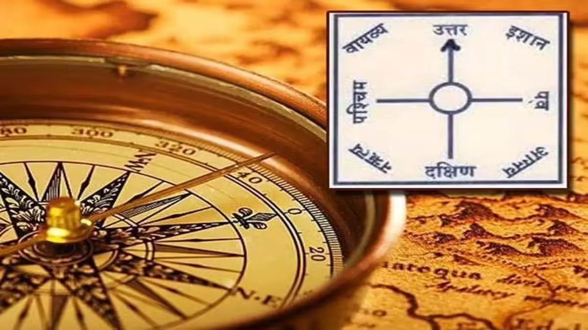 उत्तर-पूर्व दिशा है ‘भगवान का द्वार’, इस दिशा में निर्माण माना जाता है वर्जित …