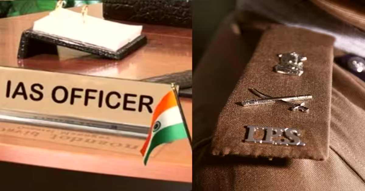 सेवा का सफर पूराः 4 IAS, 4 IPS और 2 PCS अधिकारी आज होंगे सेवानिवृत्त, ब्यूरोक्रेट में इन महत्वपूर्ण पदों पर थे तैनात…