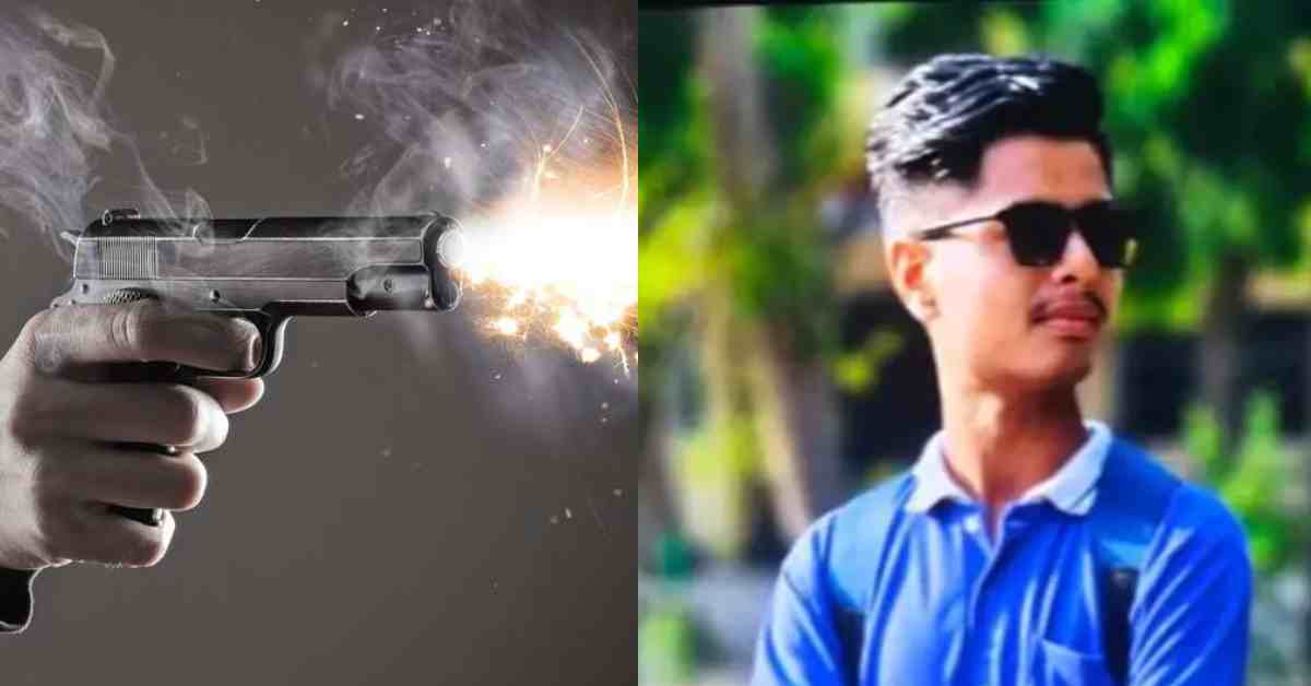 इंटर के छात्र ने की आत्महत्या: देसी तमंचे से खुद को मारी गोली, परिवार में मचा कोहराम