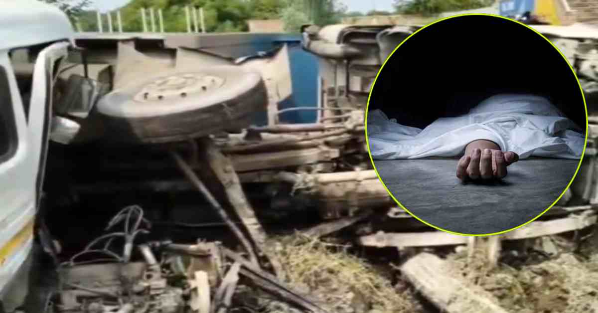 रफ्तार ने जिंदगी पर लगाया ब्रेक: बेकाबू ट्रक ने खड़े ट्रक को मारी टक्कर, एक युवक की मौत