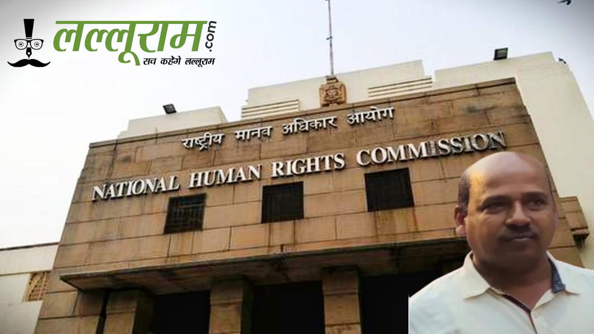 ओडिशा जेल कांड: कैदी की मौत पर NHRC का बड़ा बयान, बीजद सरकार को ठहराया जिम्मेदार