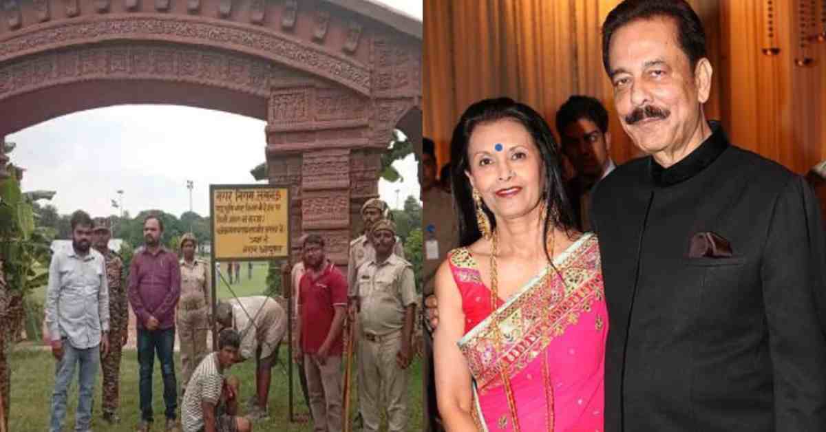 सुब्रत रॉय का आलीशान मकान कराया जाएगा खाली: सहारा शहर को किया जाएगा सील, सपना राय को नगर निगम ने दिया अल्टीमेटम