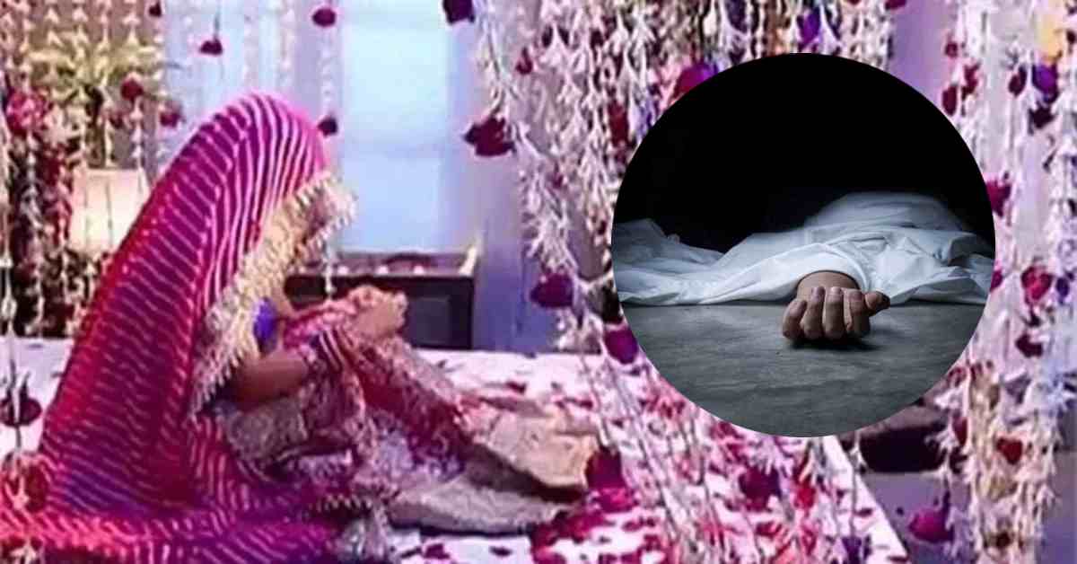 75 का दूल्हा 35 की दुल्हन: बुजुर्ग की सुहागरात के बाद हो गई मौत, गांव में तरह-तरह की चर्चाएं तेज