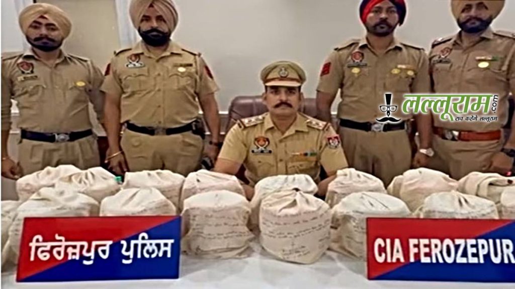 Firozpur Heroin Smuggling Case