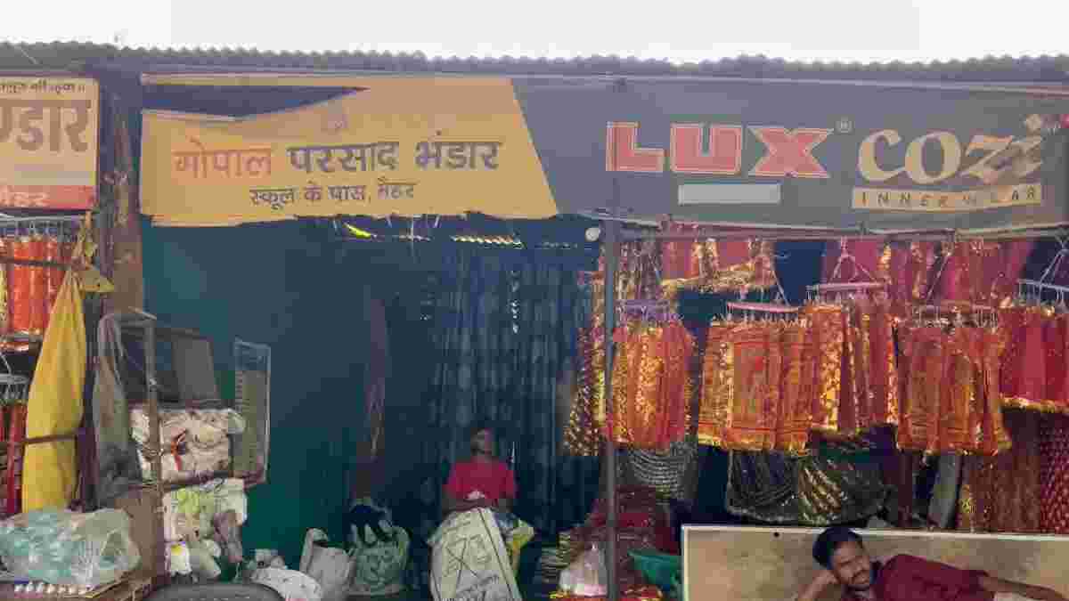 ‘गोपाल प्रसाद भंडार’ का संचालक निकला यूसुफ खानः मैहर मंदिर परिसर में अड़ीबाजी पर दुकान सील, आरोपी को भेजा जेल