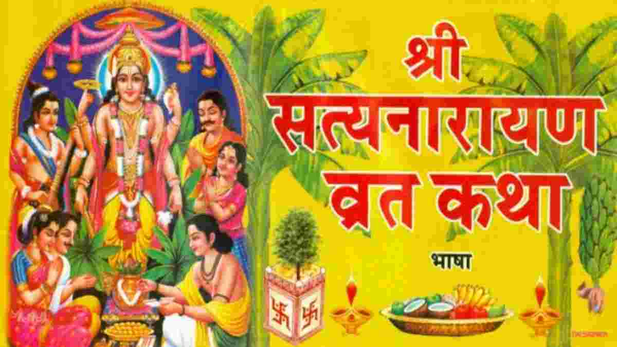 अजब गजब MP के बड़े अफसरः भगवान श्री सत्यनारायण  कथा के लिए जारी की नोटशीट, PWD के चीफ इंजीनियर ने सभी को बुलाया घर