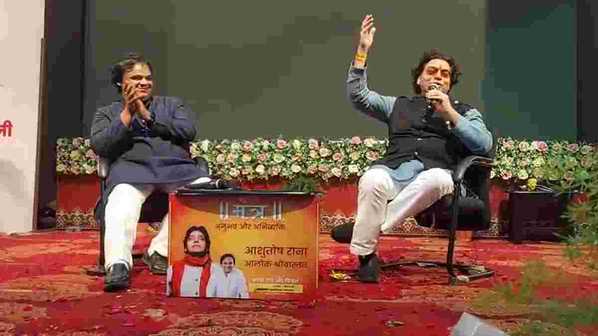 आशुतोष राणा पहुंचे विदिशाः साहित्यकार आनंद श्रीवास्तव मालवी की पुस्तक का किया विमोचन, आलोक श्रीवास्तव भी रहे मौजूद