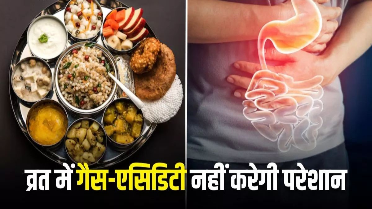 Sharadiya Navratri 2025: नवरात्रि व्रत के दौरान न करें भूल से भी ये गलतियां, तो गैस-एसिडिटी नहीं करेगी परेशान…