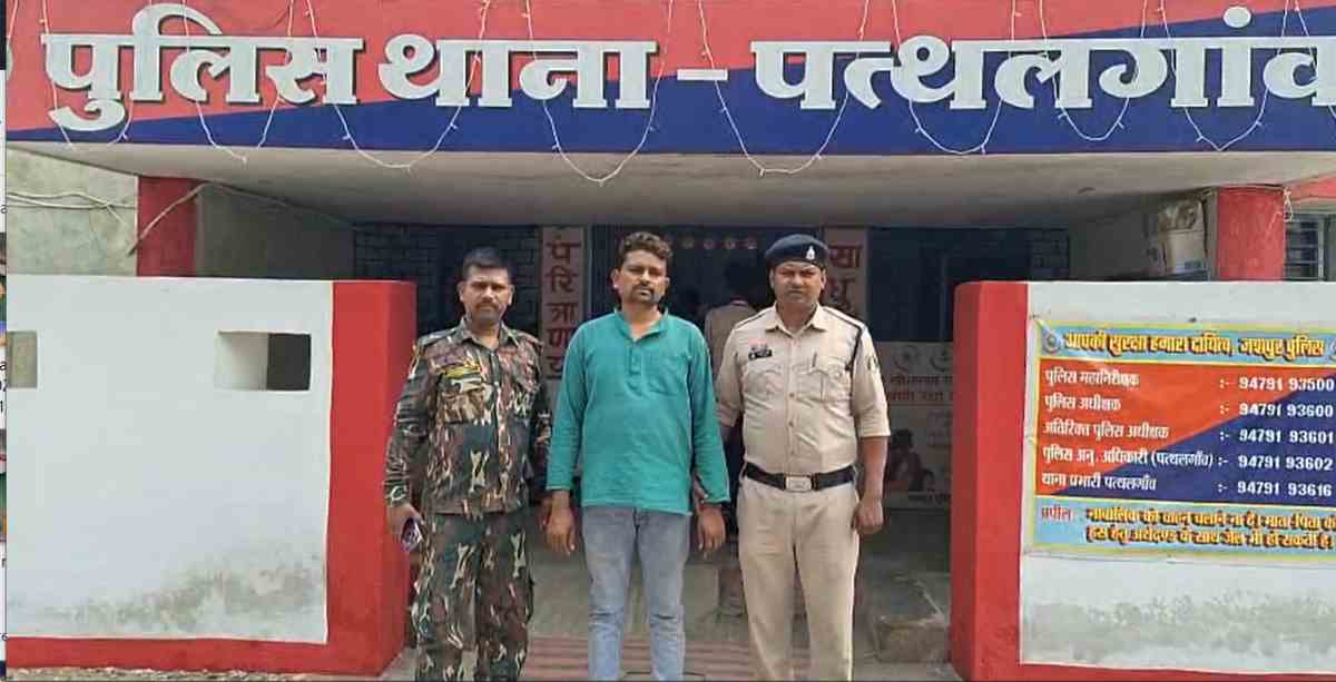 ऑपरेशन अंकुश : म्यूल अकाउंट और साइबर ठगी का आरोपी रायपुर से गिरफ्तार, खुद को मानवाधिकार कार्यकर्ता बताकर व्यवसायी से की थी लाखों की ठगी, महिला के खाते में 40 लाख का ट्रांजेक्शन