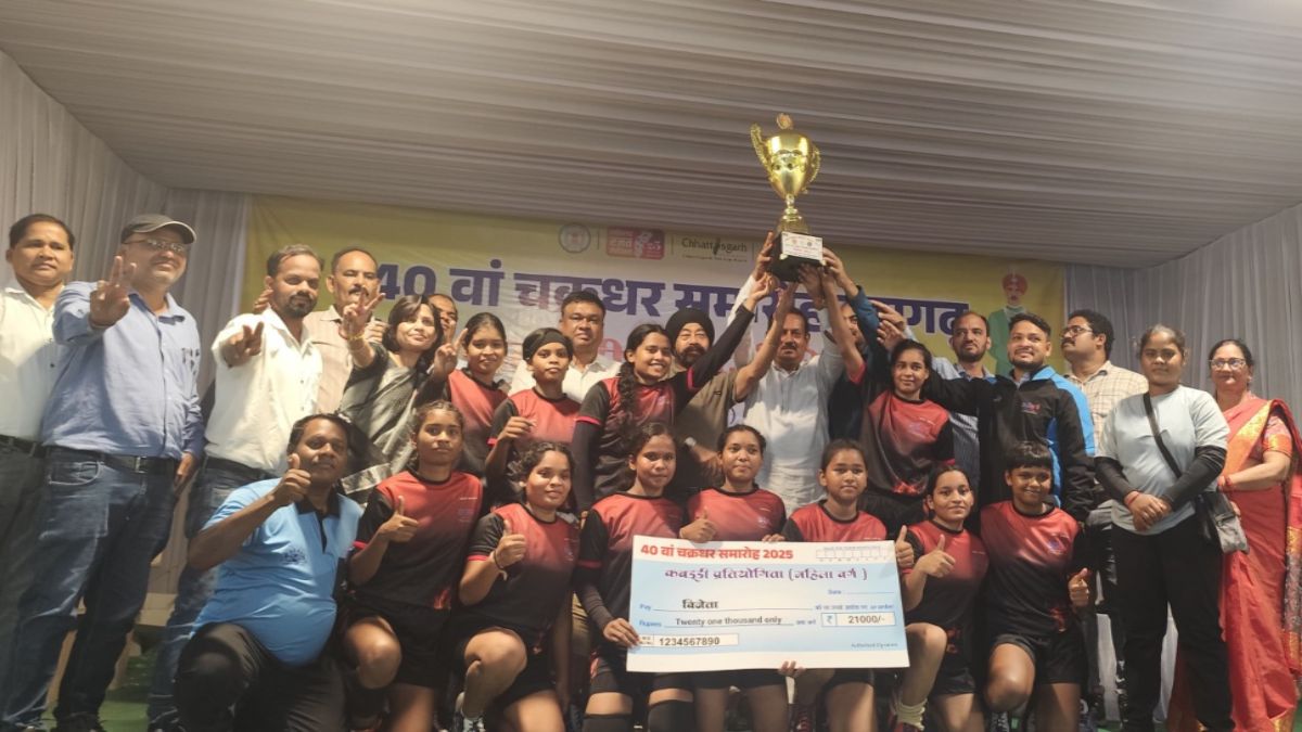 अदाणी फाउंडेशन ने जीता चक्रधर समारोह कबड्डी फाइनल