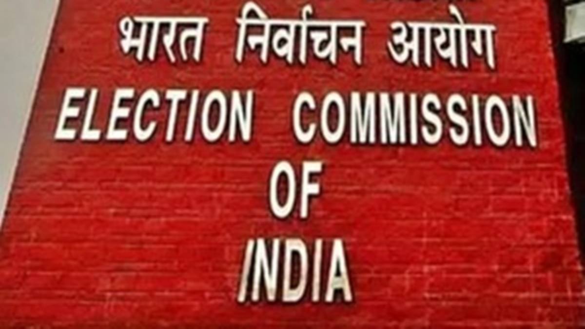रजिस्टर्ड गैरमान्यता प्राप्त राजनीतिक दलों पर निर्वाचन आयोग की डी-लिस्टिंग कार्रवाई शुरू, छत्तीसगढ़ में 9 पार्टियों को वार्षिक रिपोर्ट जमा न करने पर नोटिस जारी…