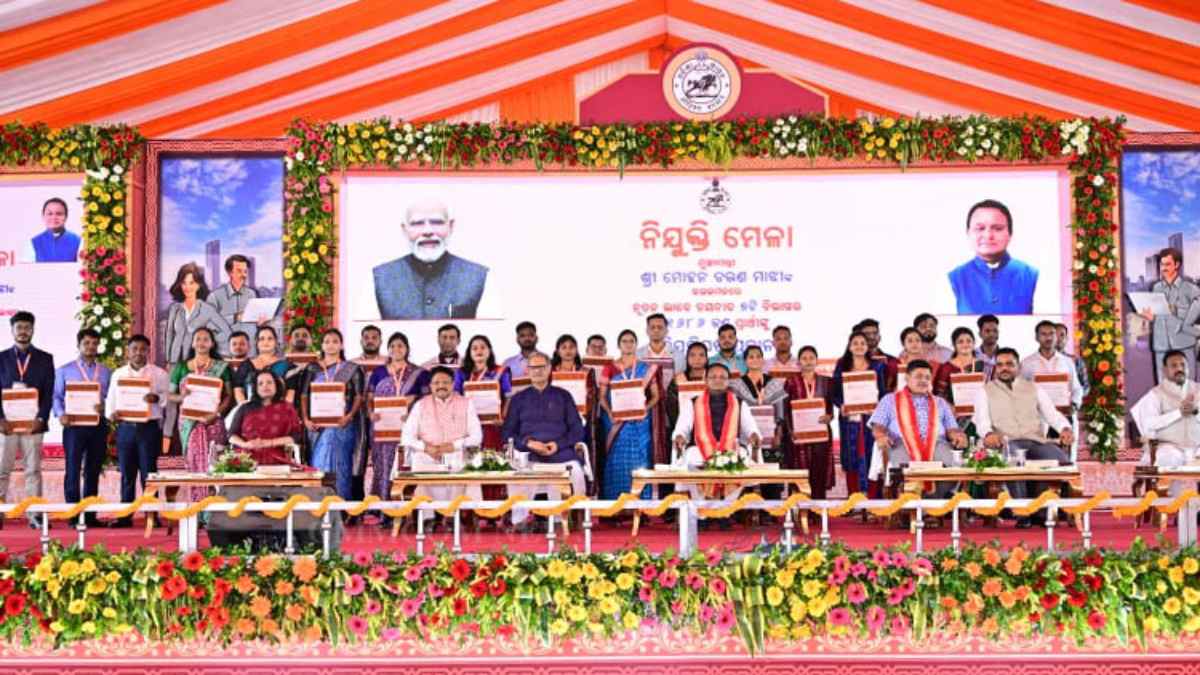 Odisha News : मुख्यमंत्री माझी ने 1,686 अभ्यर्थियों को दिए नियुक्ति पत्र