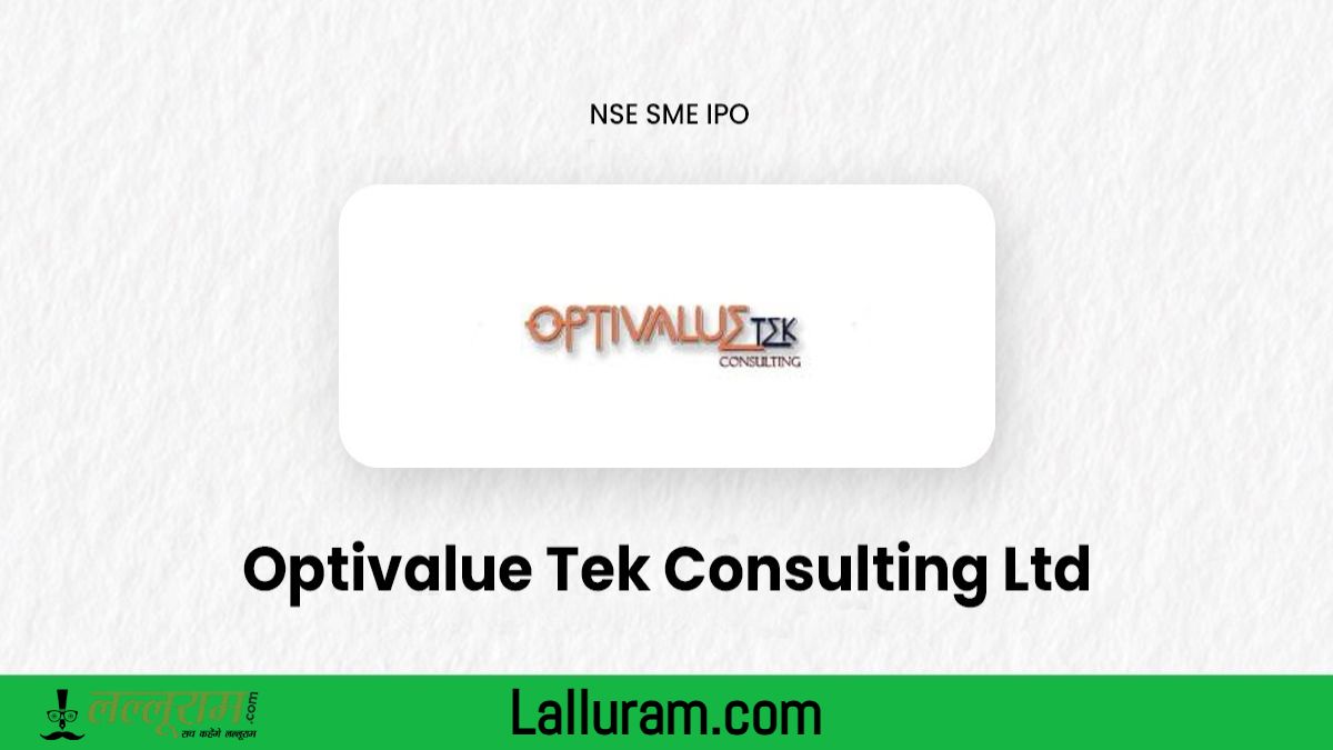 Optivalue Tek IPO: क्या होगा धमाका लिस्टिंग पर? GMP ₹14, निवेशकों की नजर 10 सितंबर पर टिकी