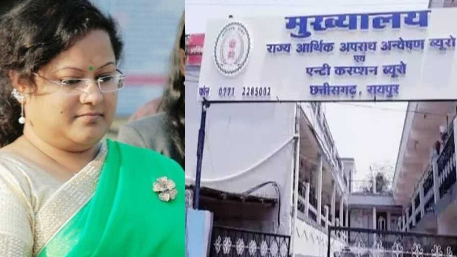 बड़ी खबर : छत्तीसगढ़ में ACB-EOW की बड़ी कार्रवाई, सौम्या चौरसिया की 8 करोड़ की संपत्ति कुर्क