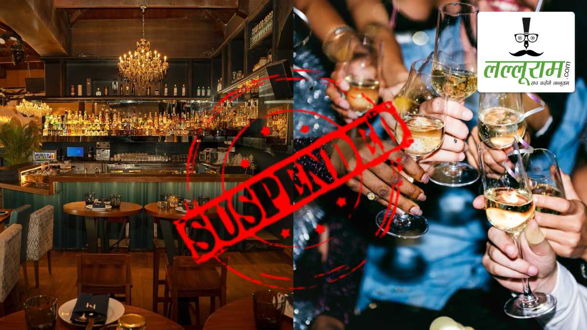 Breaking News : राजधानी के 7 बारों पर जिला प्रशासन की सख्ती, लाइसेंस सस्पेंड, नियमों का उल्लंघन करने वालों पर जारी रहेगी कार्रवाई