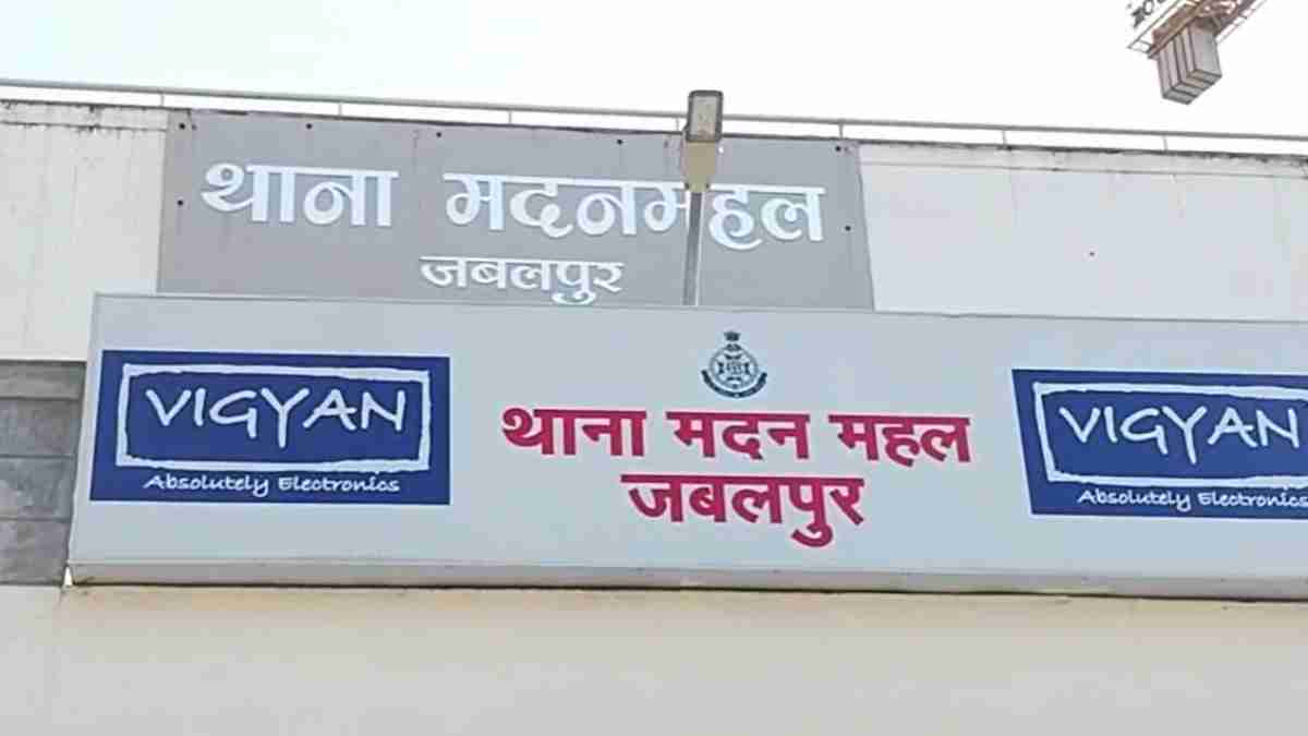 गृह मंत्रालय का अफसर बताकर ठगी: नौकरी लगाने के नाम पर 3 लाख अलग अलग खातों में कराए ट्रांसफर