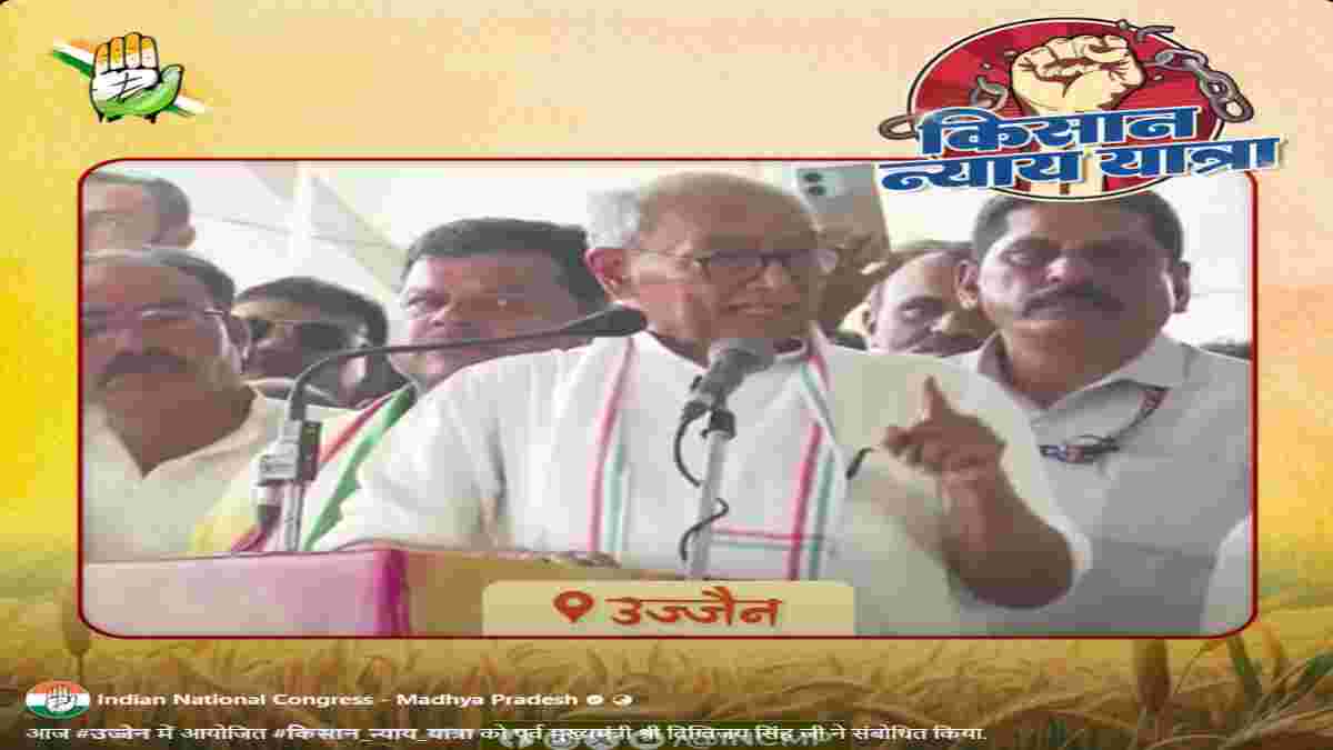 दिग्विजय ने पीसीसी चीफ जीतू को दी सलाहः जमीन पड़क कर किसानों की लड़ाई लड़ो, हम आपके साथ है