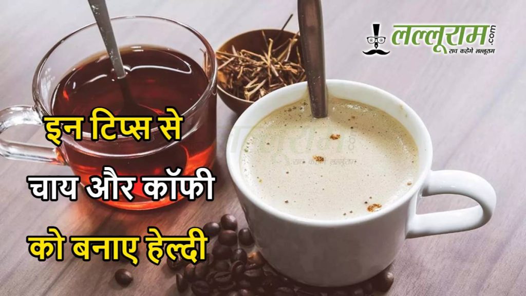 Healthy Tea Alternatives